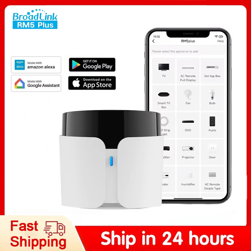 Smart Home Plus - جهاز تحكم عن بعد عالمي بالأشعة
