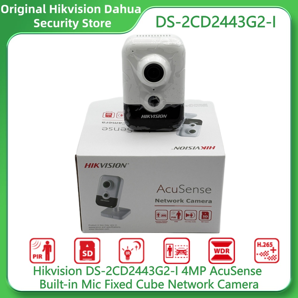 كاميرا هيكفيجن DS-2CD2443G2-I  - مراجعة Smart Home Hikvision وسعره