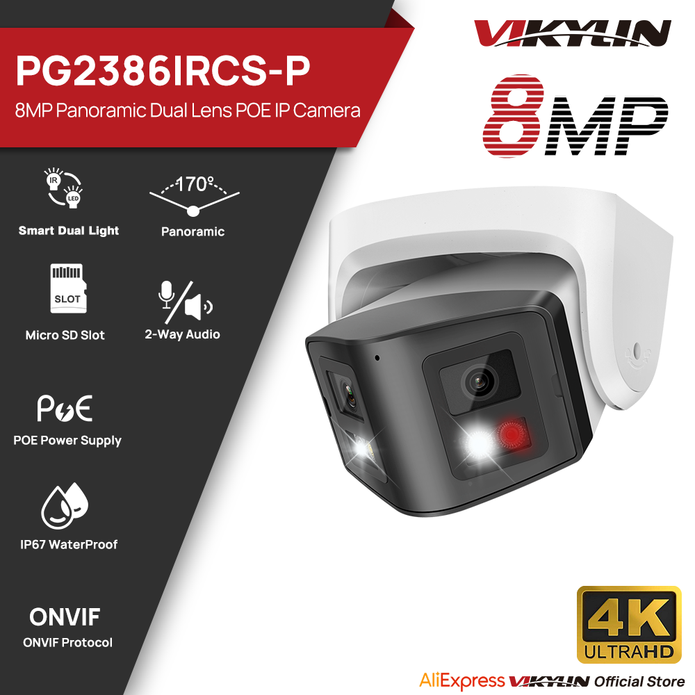 كاميرا فيكيلين الذكية البانورا - مراجعة Smart Home Hikvision وسعره