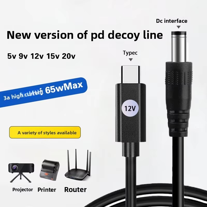 كابل طاقة من نوع DC 5.5x2.1mm  - مراجعة Smart Power Strip وسعره