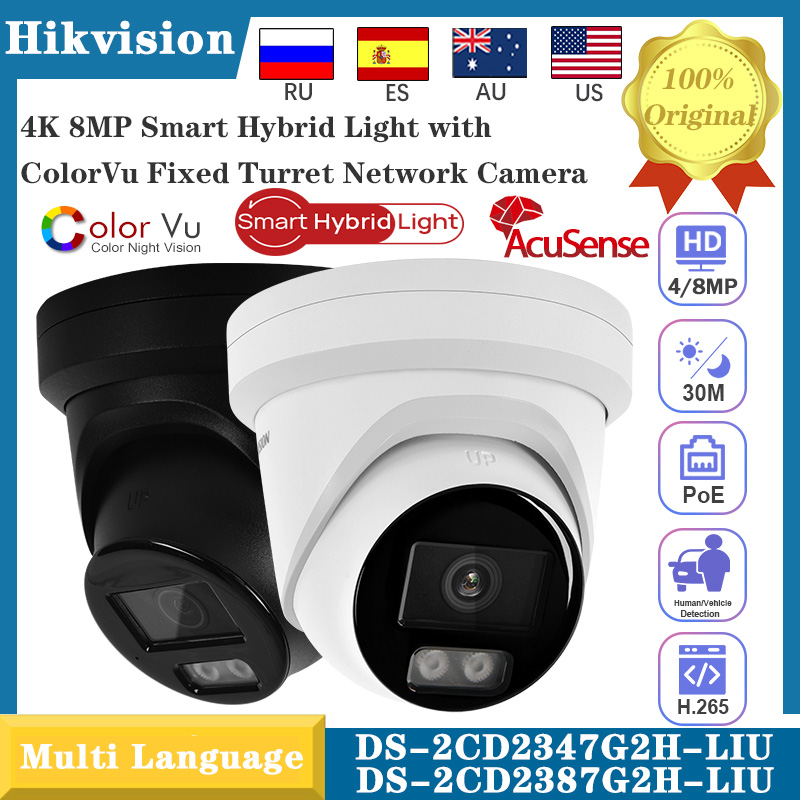 كاميرا هيكفيجن DS-2CD2347G2H-L - مراجعة Smart Home Hikvision وسعره